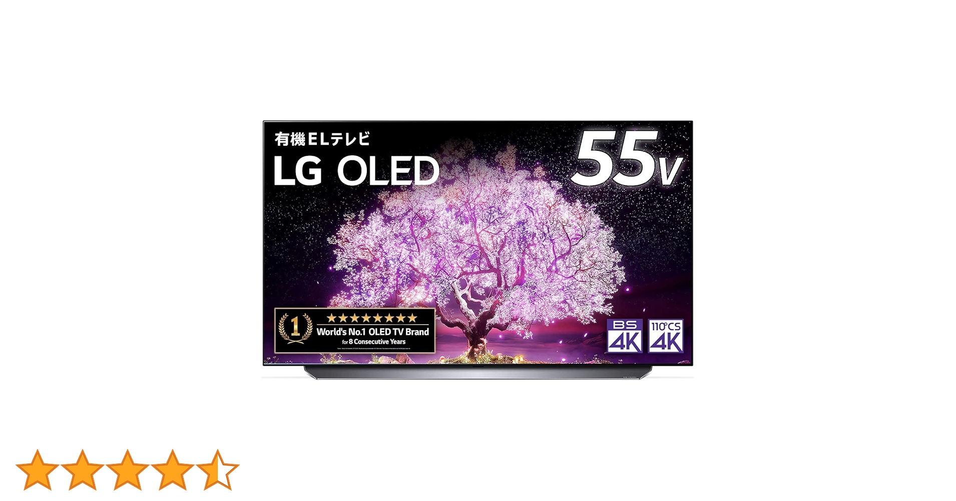 新品未開封LG 55型 有機EL OLED55C1PJB Alexa 2021年 Amazon.co.jp: LG 55型 4Kチューナー内蔵 有機EL テレビ